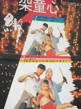 真实国产伦在线视频免费播放